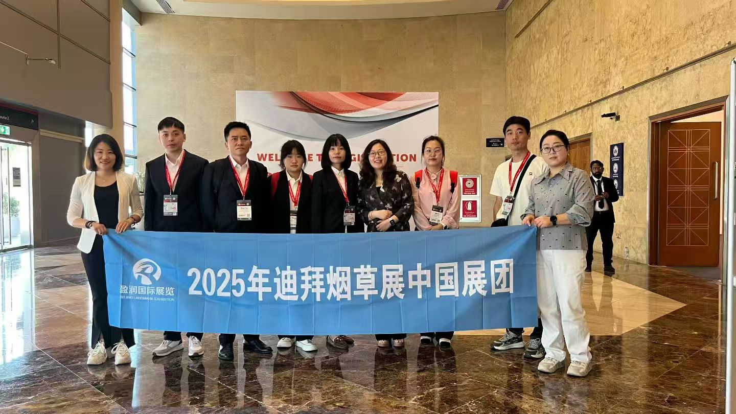 阿拉伯联合酋长国迪拜国际烟草展览会(WT MIDDLE EAST)