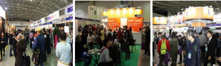 台湾建筑建材展.png